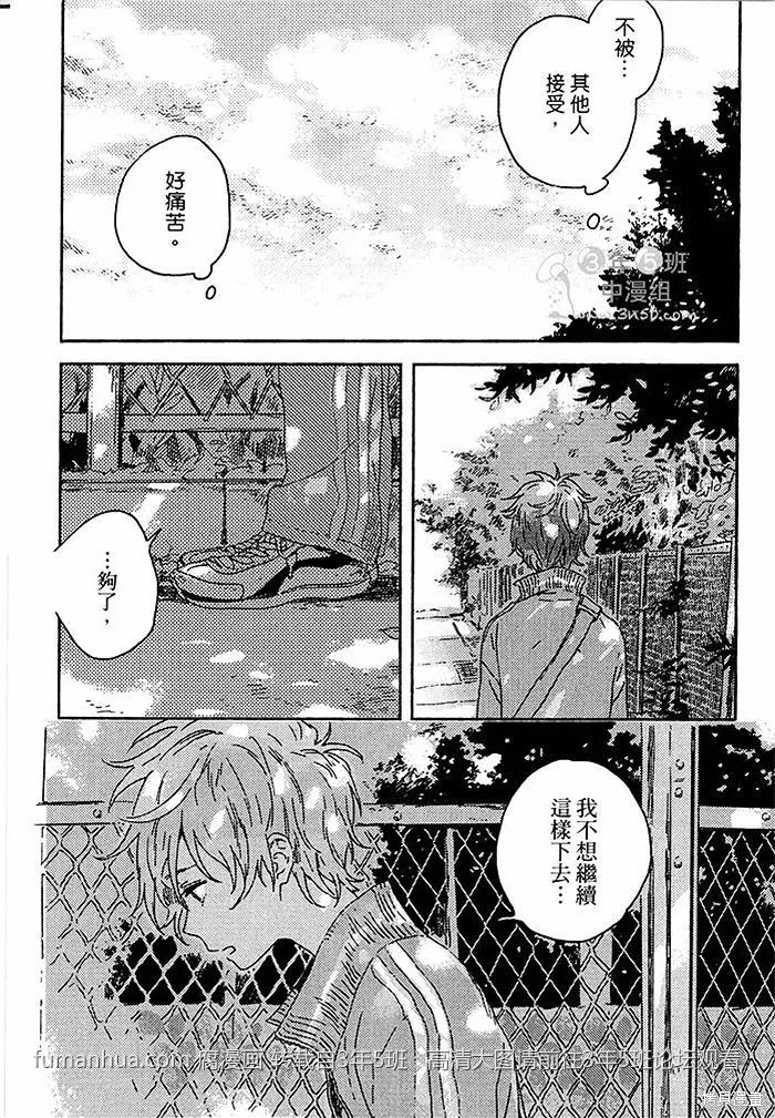 第01话 第12页