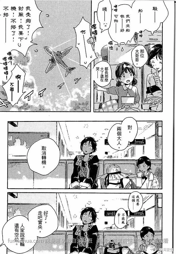 第01话 第15页