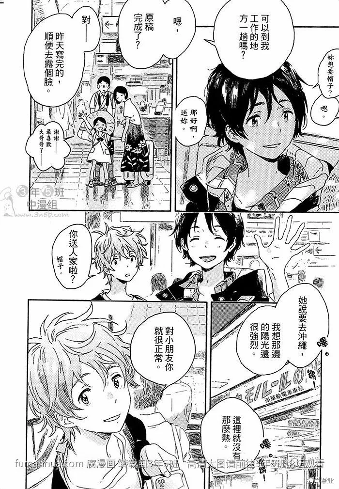 第01话 第16页