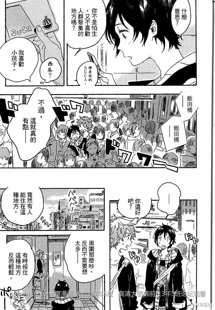 第01话 第17页