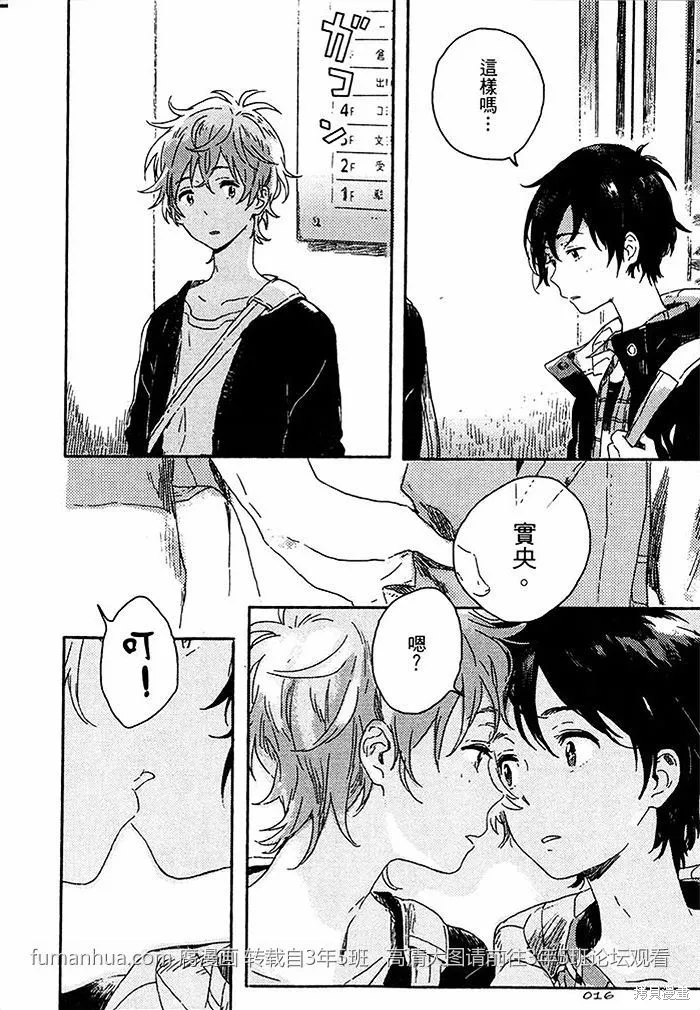 第01话 第18页