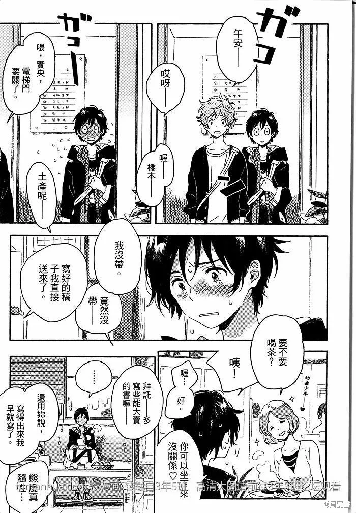 第01话 第19页