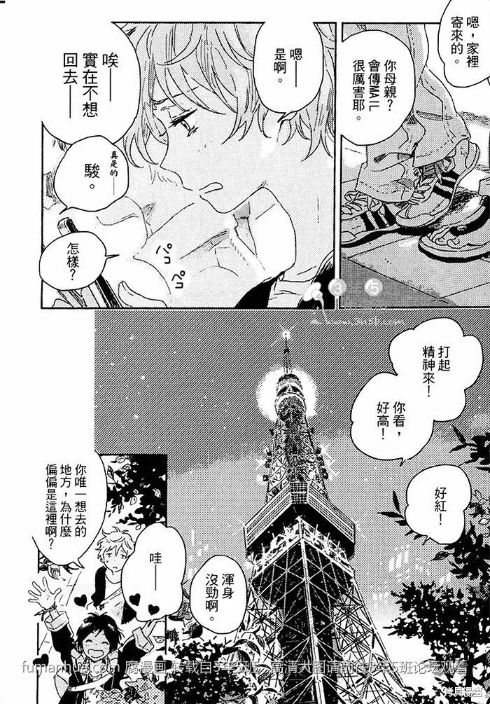 第01话 第22页