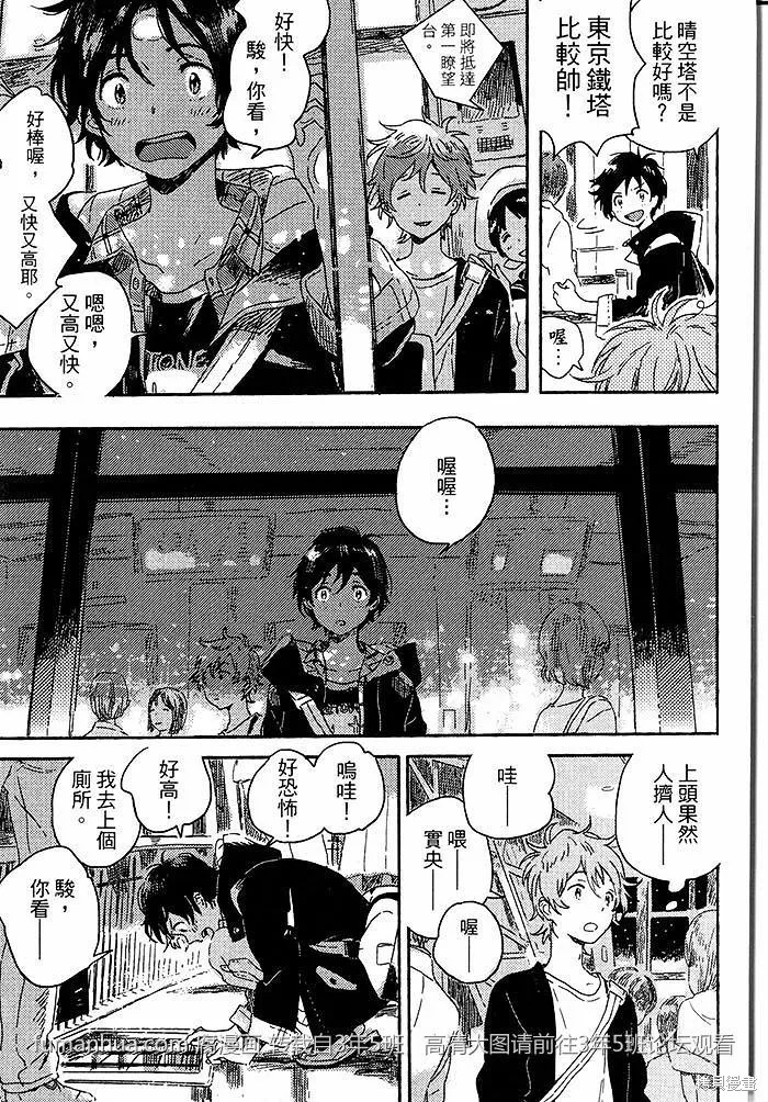 第01话 第23页