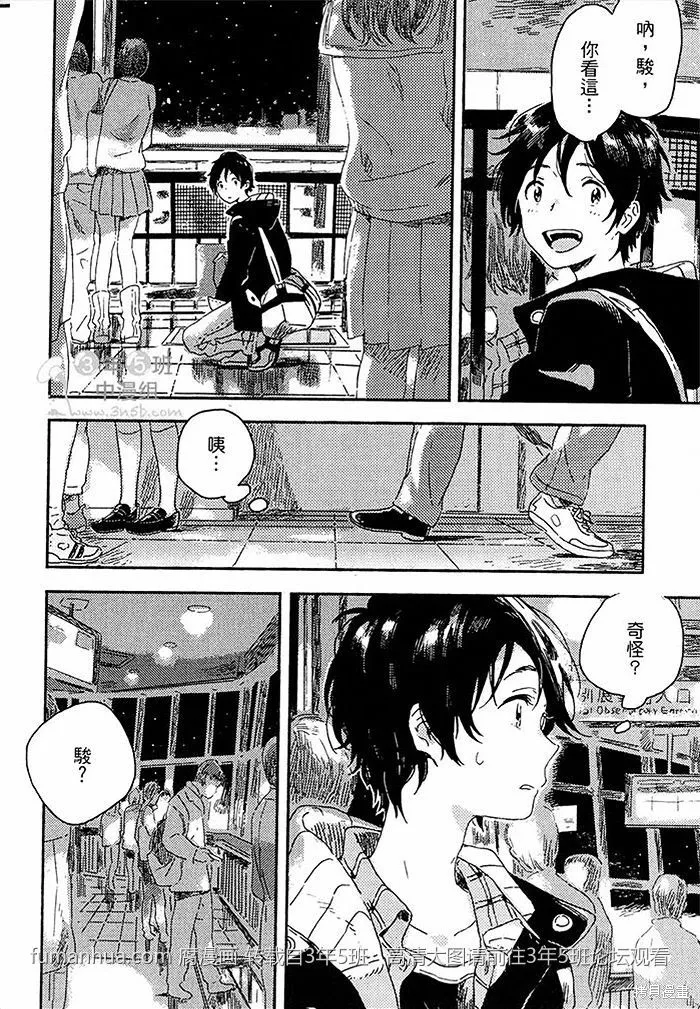 第01话 第24页
