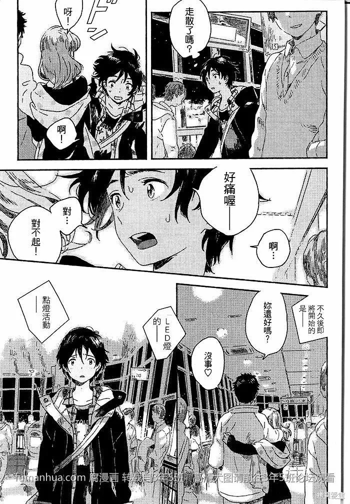 第01话 第25页