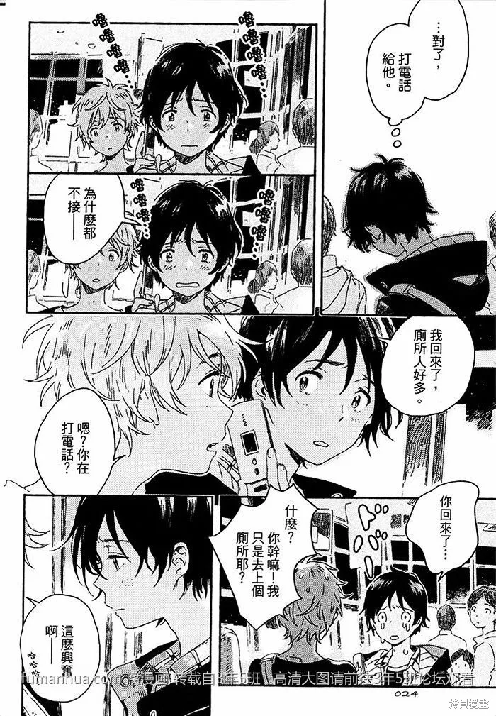 第01话 第26页