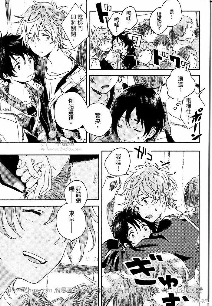 第01话 第27页