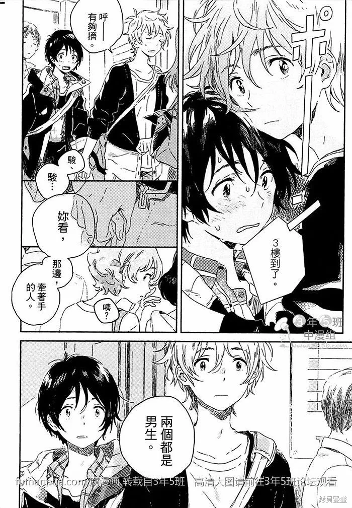 第01话 第28页