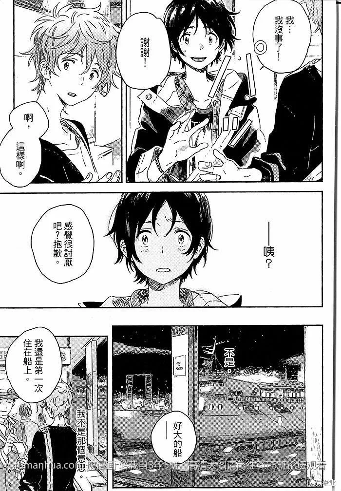 第01话 第29页