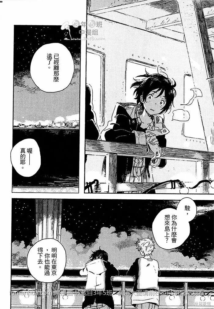 第01话 第32页