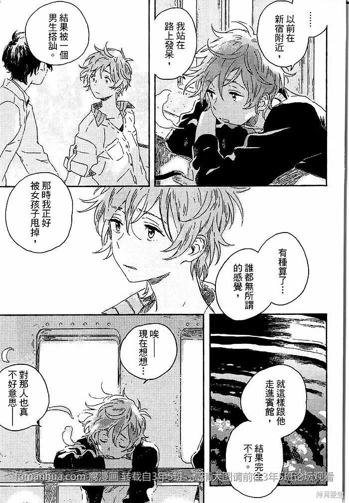 第01话 第33页