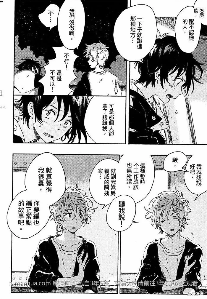 第01话 第34页
