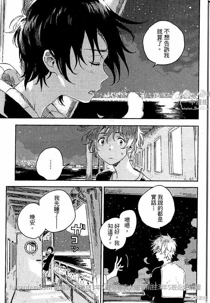 第01话 第35页