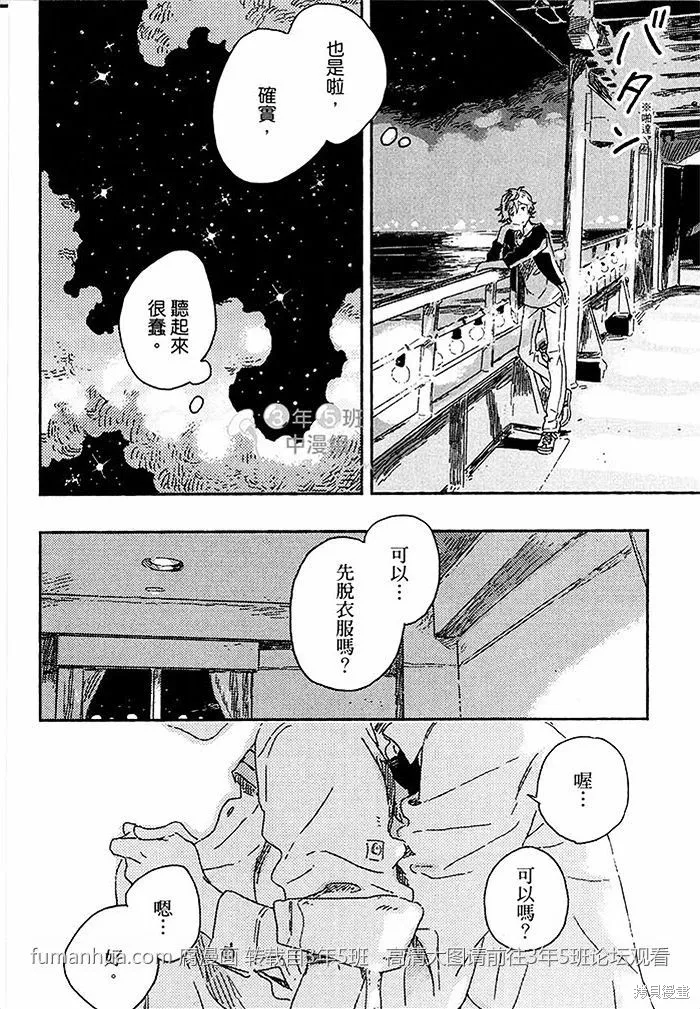 第01话 第36页