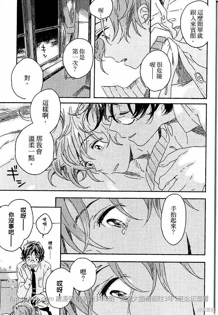 第01话 第37页