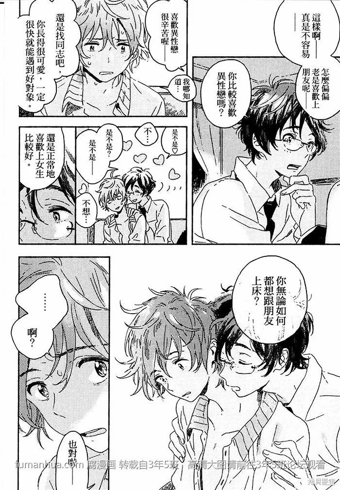 第01话 第38页