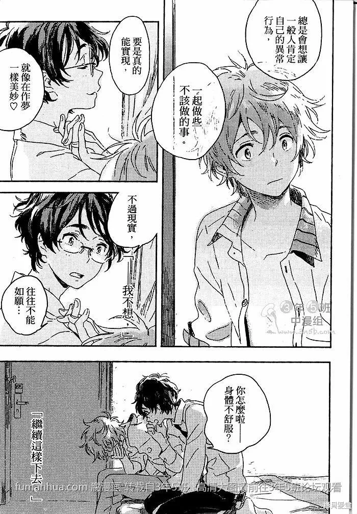 第01话 第39页