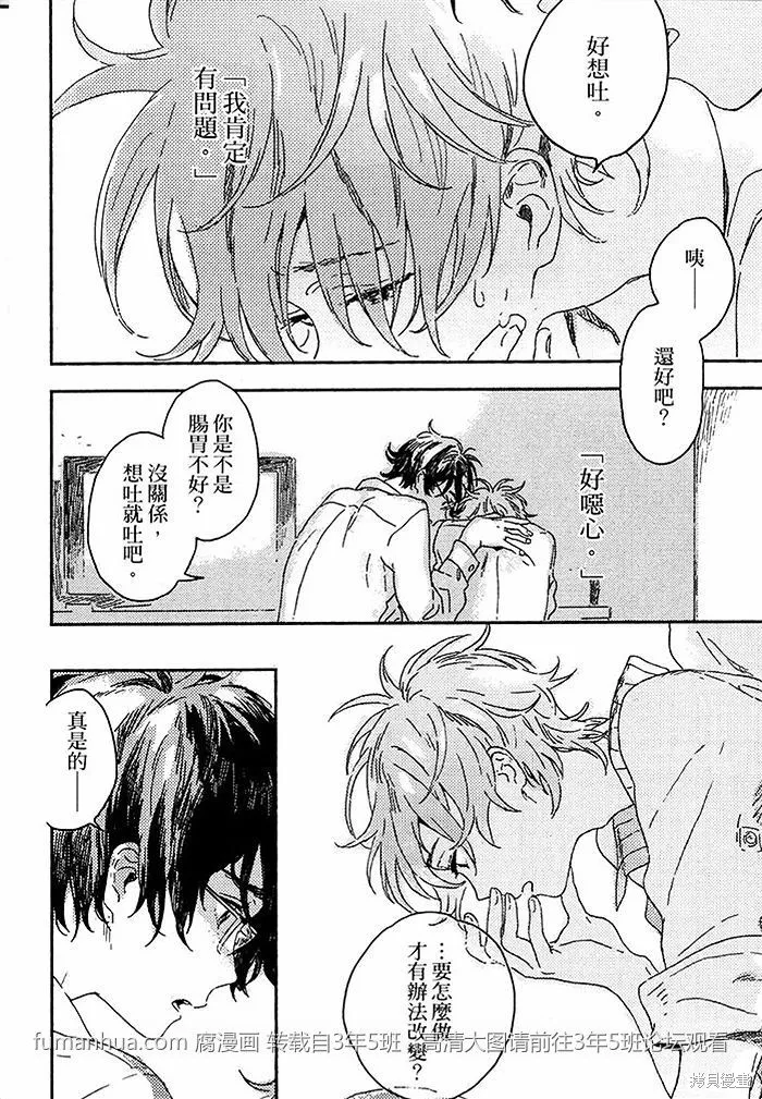第01话 第40页