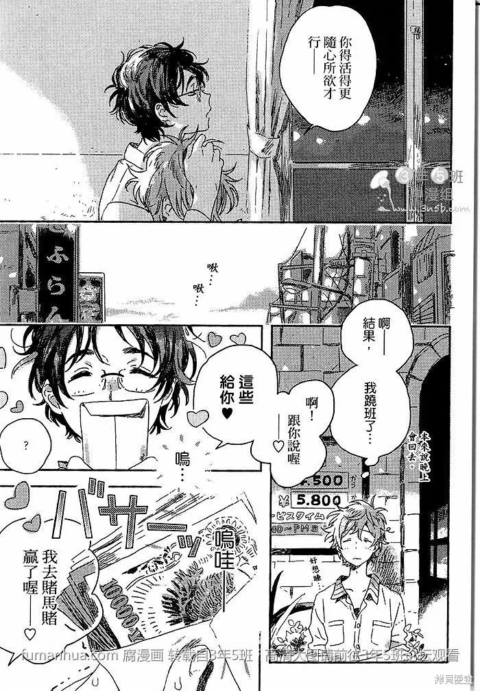 第01话 第41页