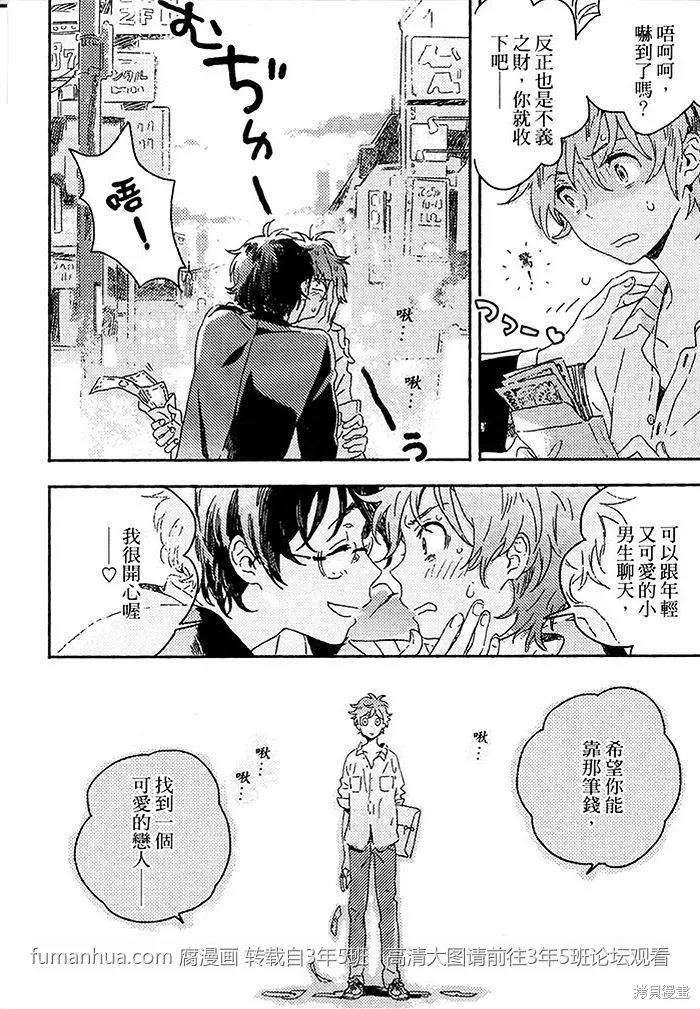 第01话 第42页