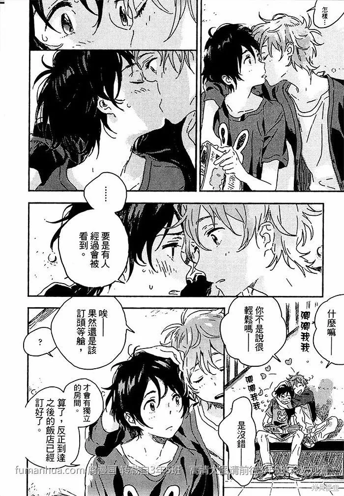 第01话 第44页