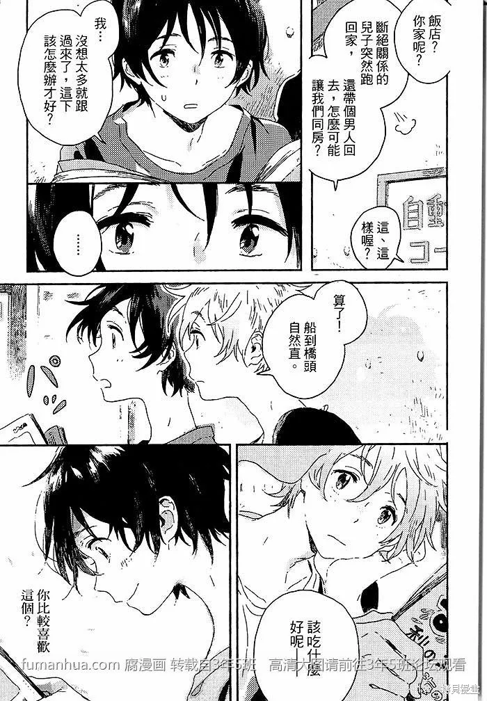 第01话 第45页