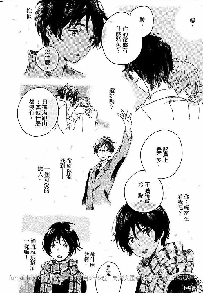 第01话 第46页