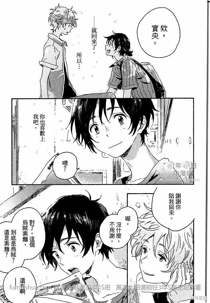 第01话 第47页