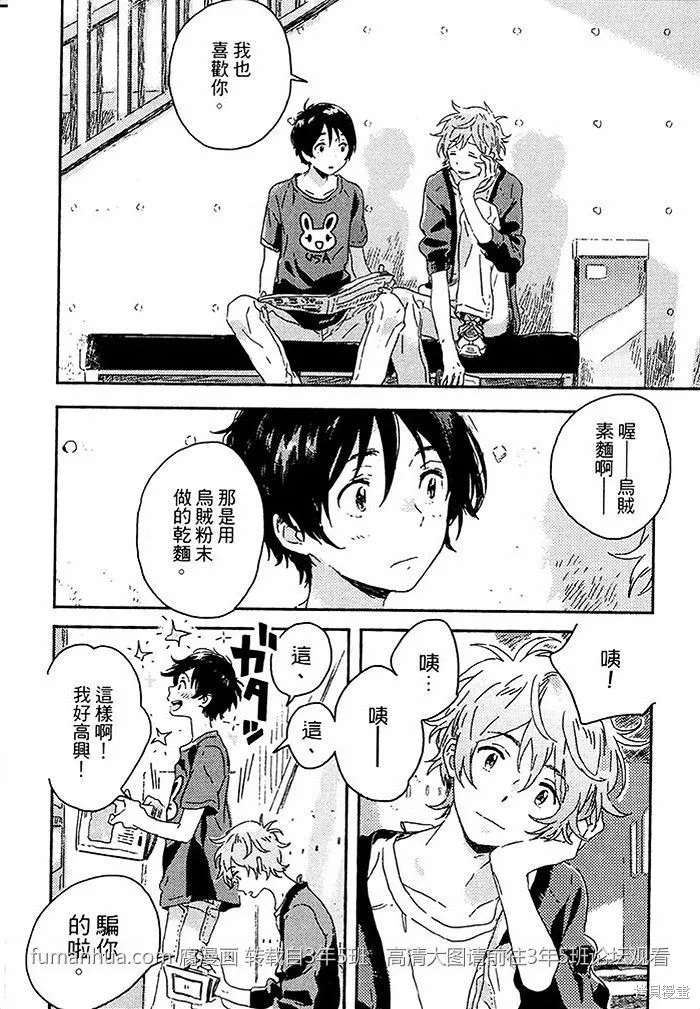 第01话 第48页