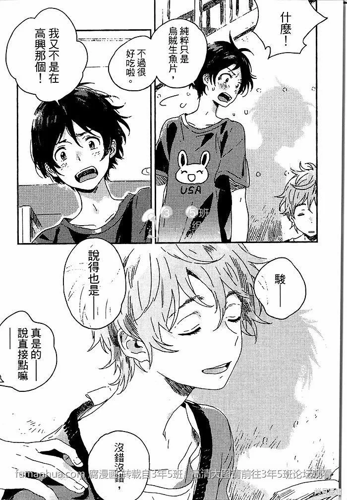 第01话 第49页