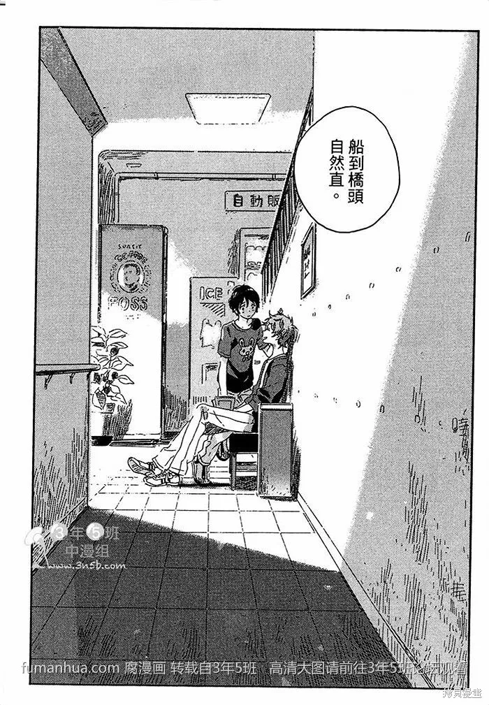 第01话 第50页