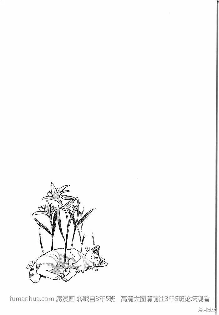 第01话 第51页
