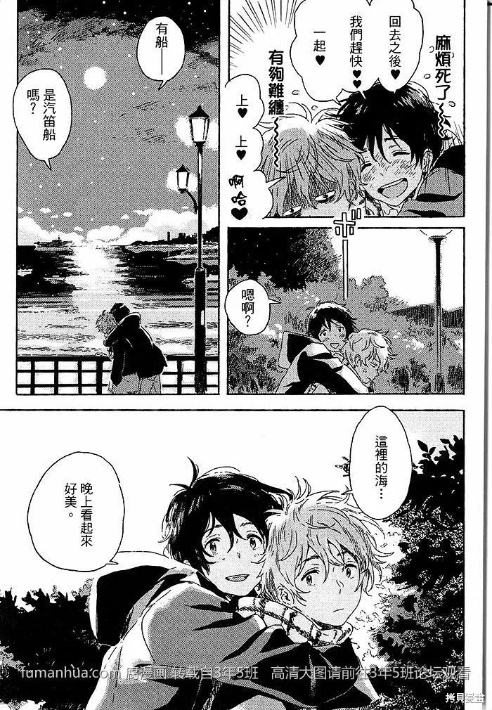 第02话 第7页