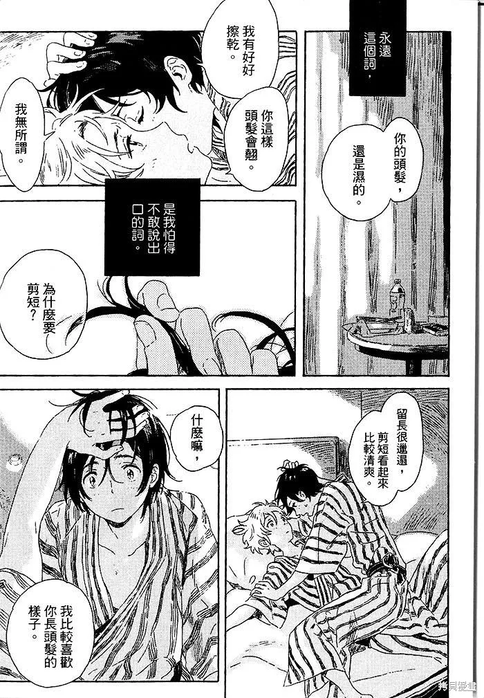 第02话 第11页