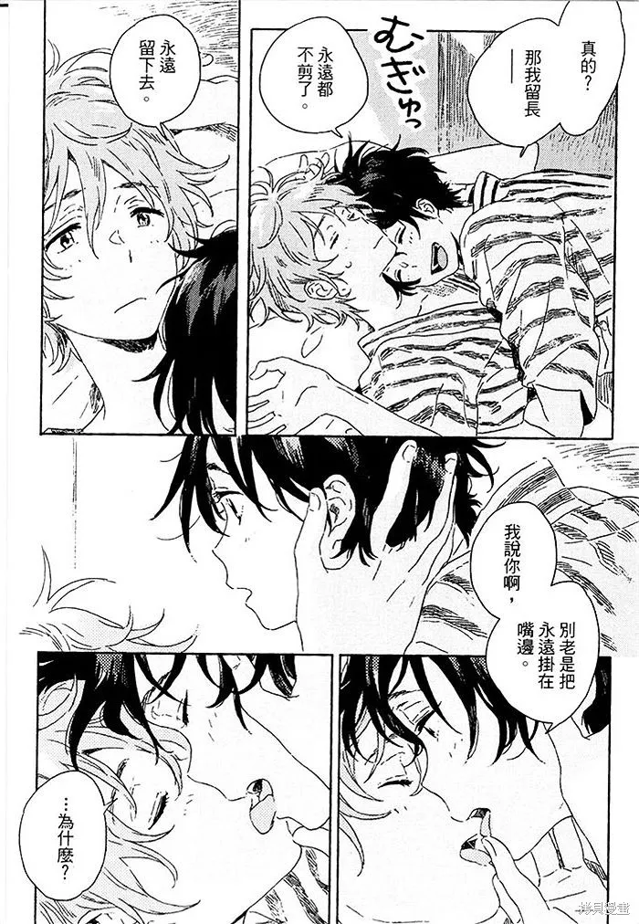 第02话 第12页