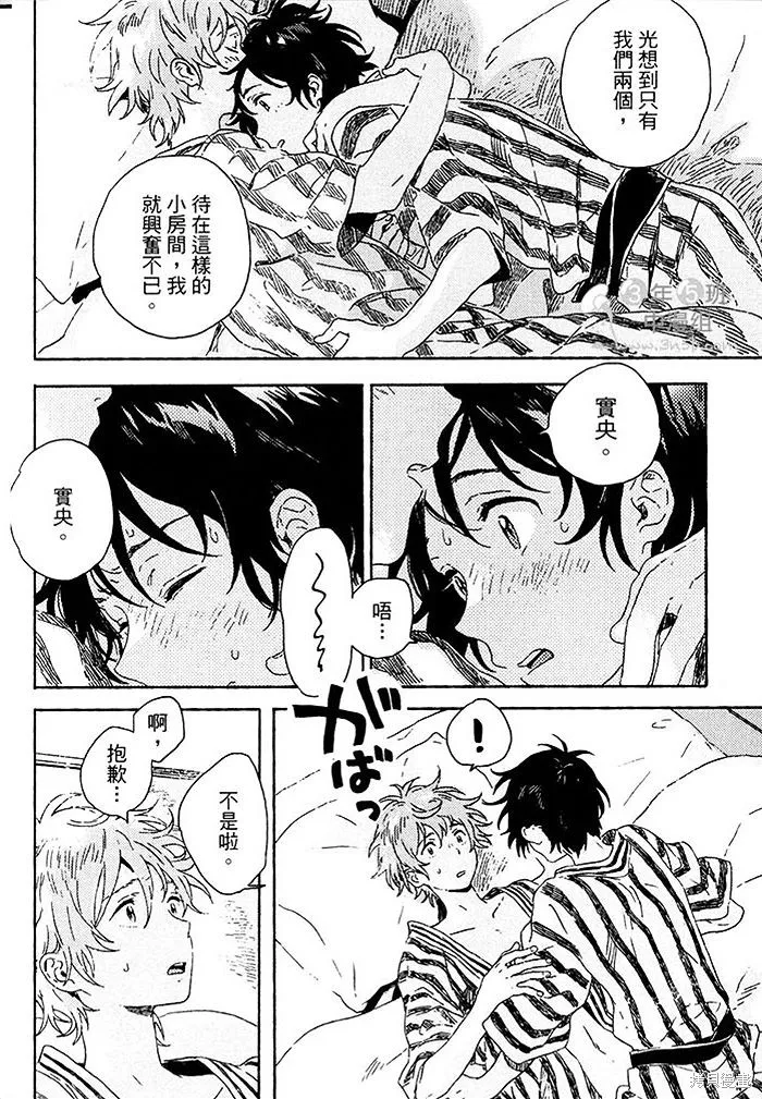 第02话 第16页
