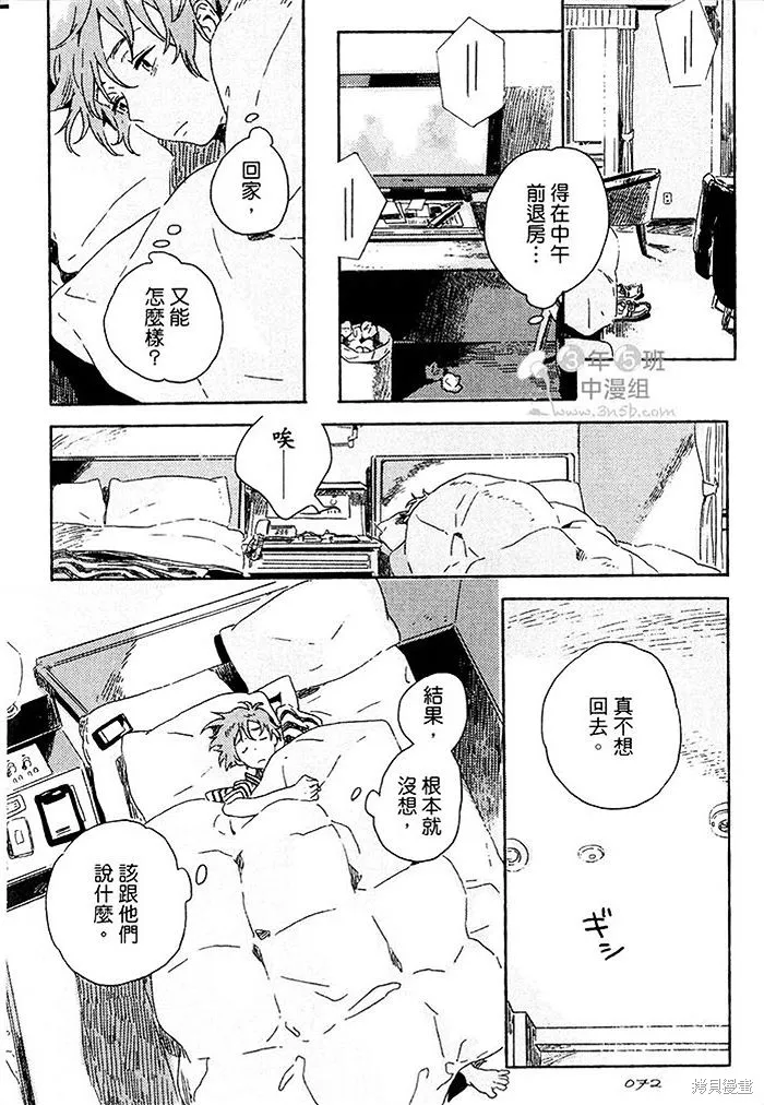 第02话 第22页