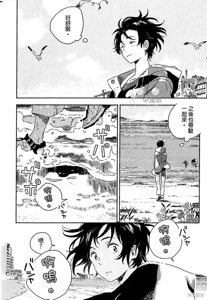 第02话 第24页