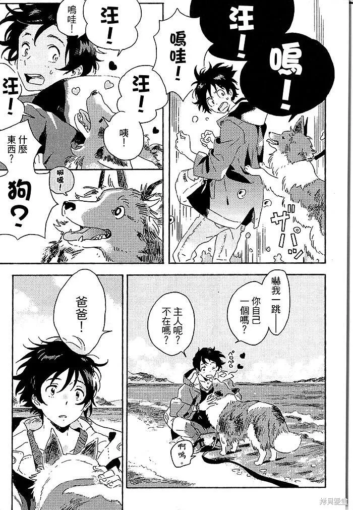 第02话 第25页