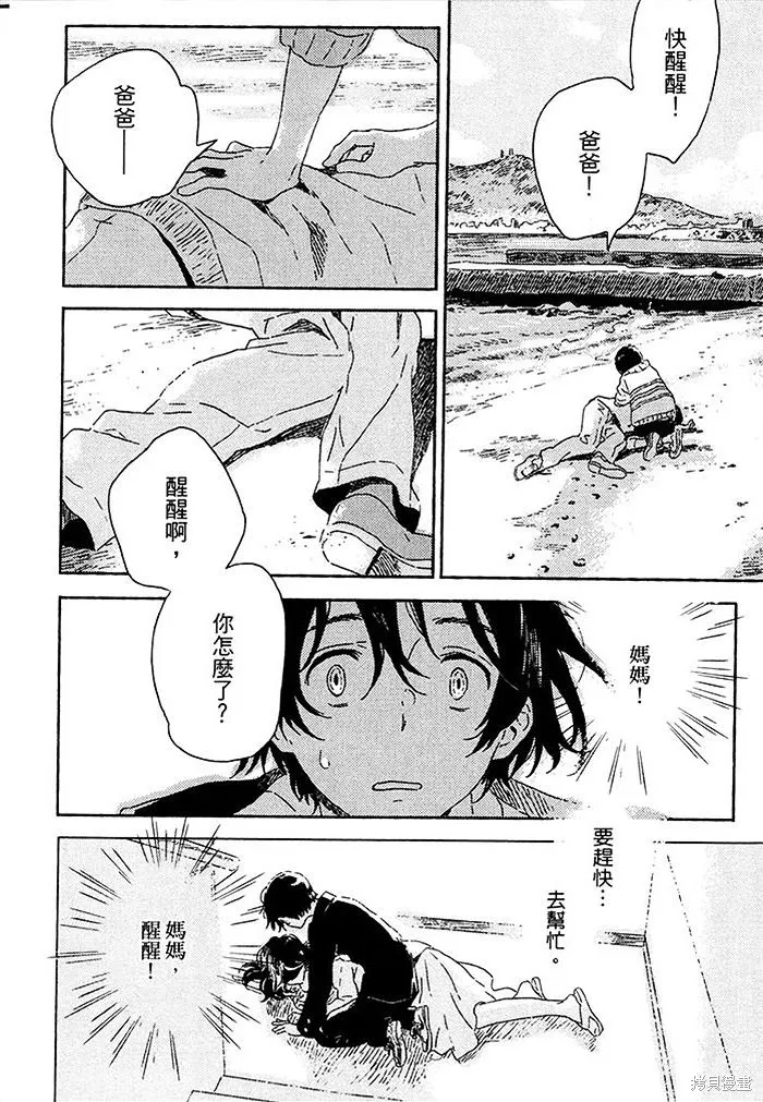 第02话 第26页