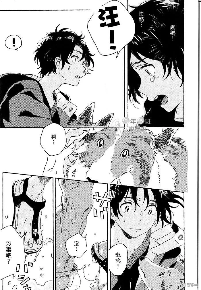 第02话 第27页