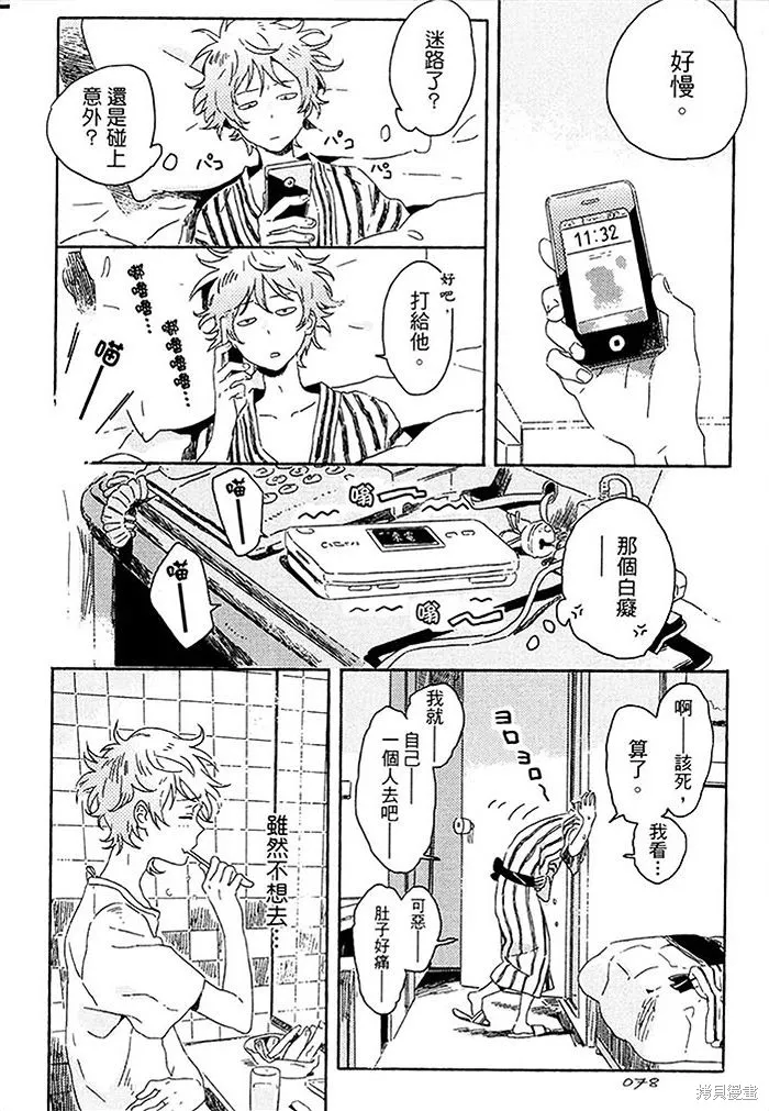 第02话 第28页