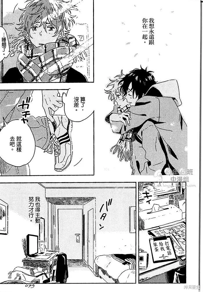 第02话 第29页