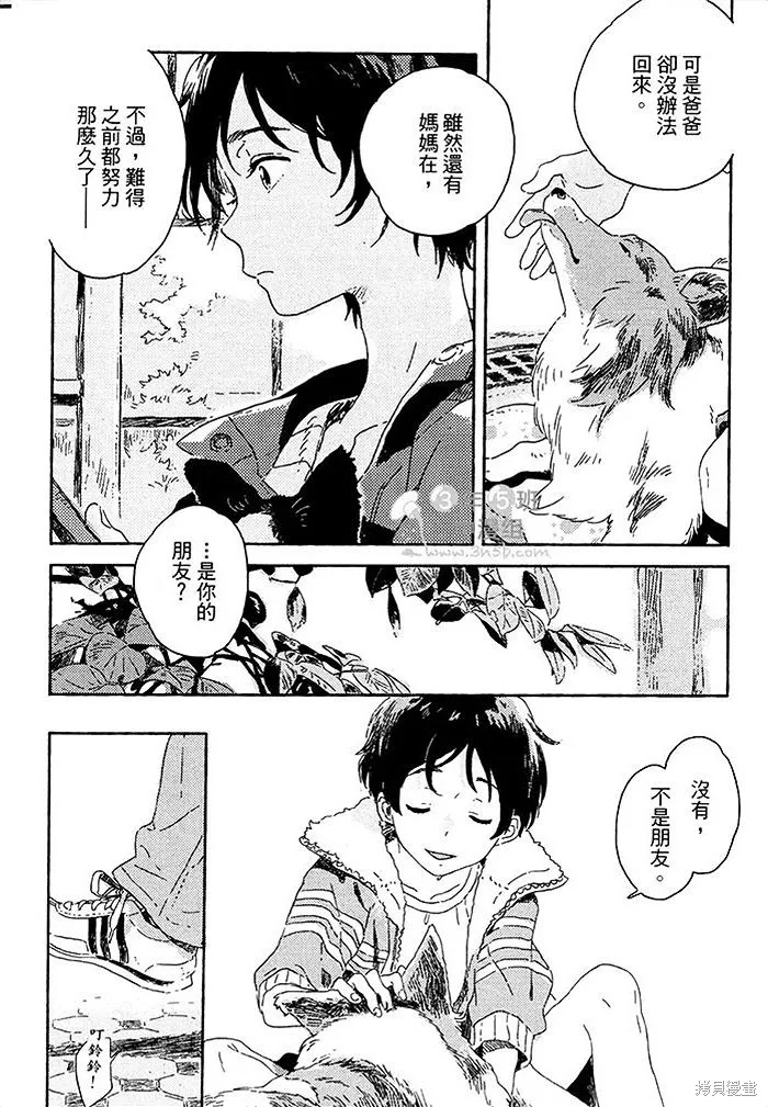 第02话 第32页