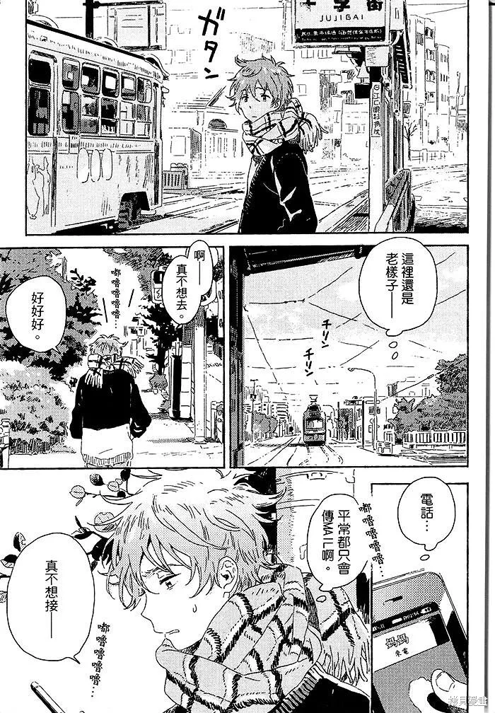 第02话 第33页