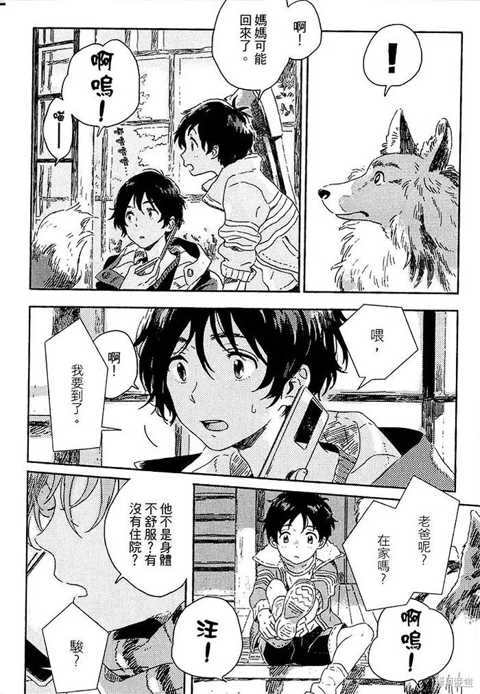 第02话 第34页
