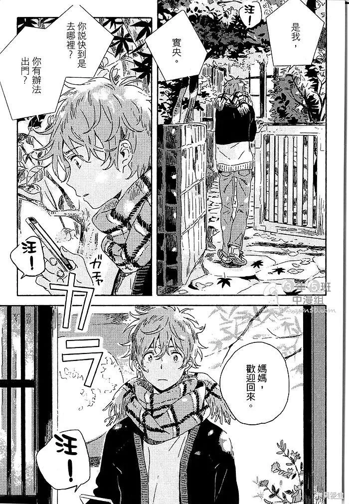 第02话 第35页