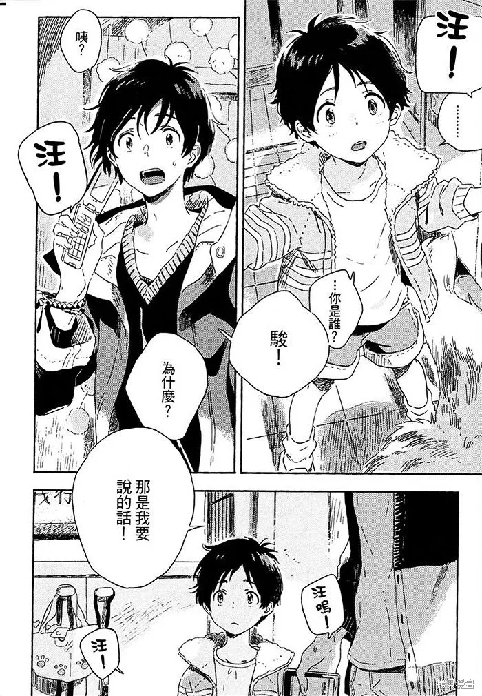 第02话 第36页