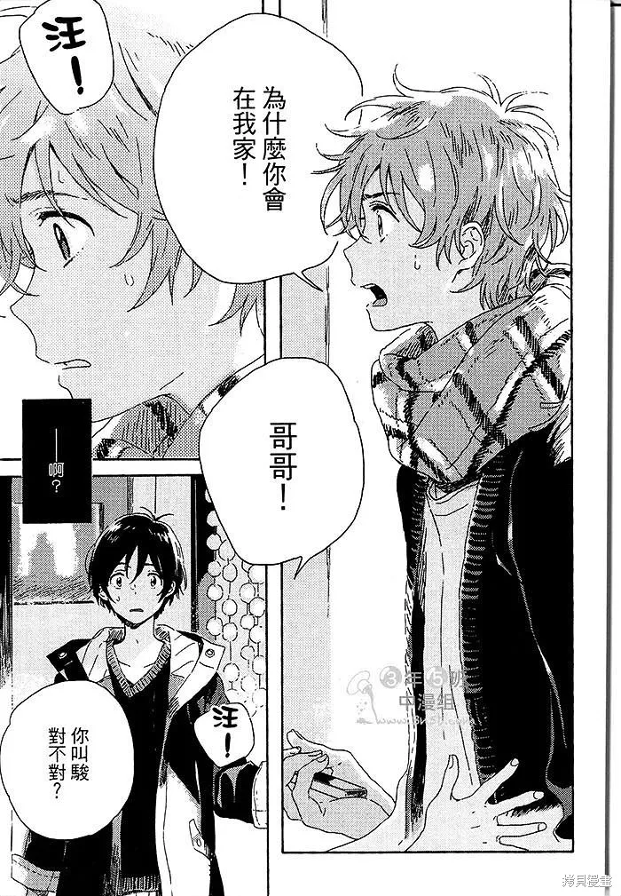 第02话 第37页